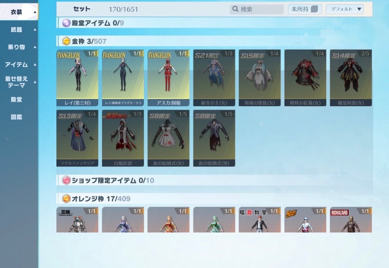 出品画像