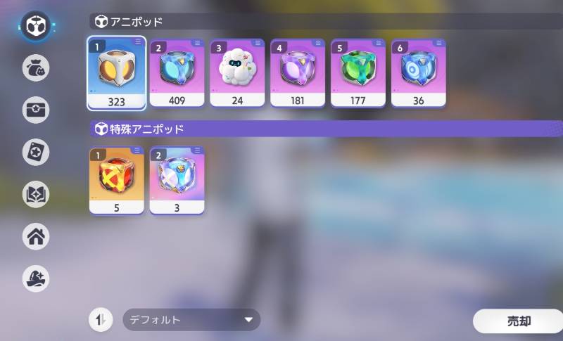 出品画像