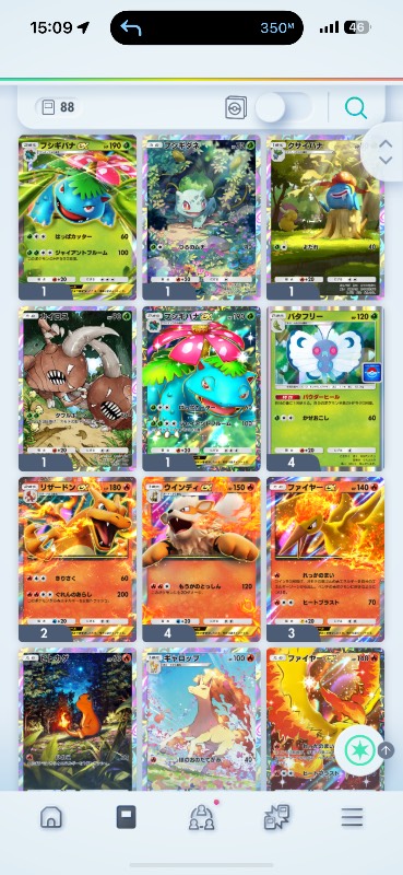 リザードンクラウンレア 全キャラコンプ 1700枚所持 多数所持 多少の 