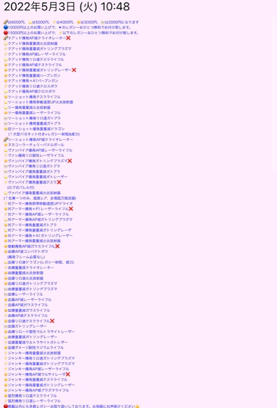 出品画像
