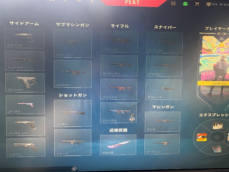 出品画像