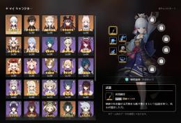 [本日限定価格] 原石2400 胡桃　神里綾人　彩華　心海　鍾離　アルベド