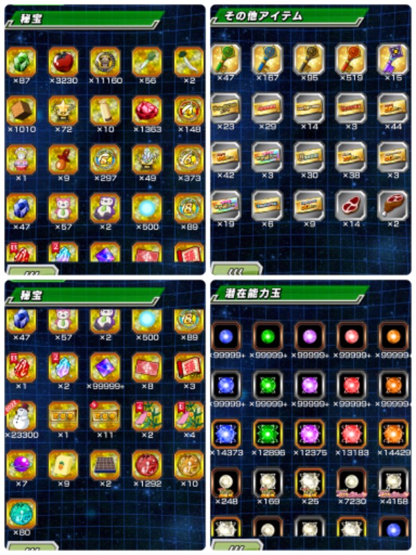 出品画像