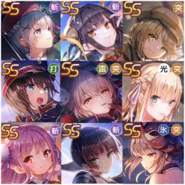 SS×50体分　愛憐すもも　アドミラル蒼井　雷シャロ1凸　李　アイリーン　スーツタマ　リセマラ初期垢