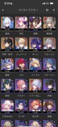 崩壊スターレイル引退アカウント