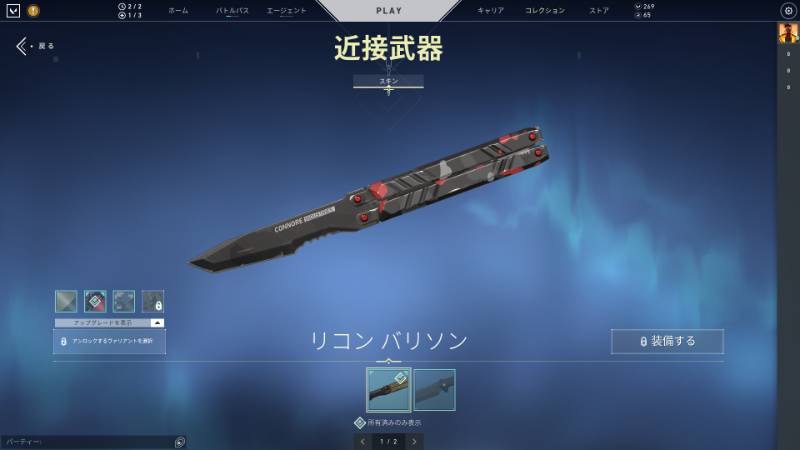 出品画像