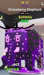 2変異ヴォイドストロベリーエレファント　ブレインロット