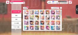バンドリ 引退垢