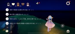 恒常コンプマッシュ/桜ヘア