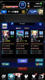 【オーブ1950↑】デティアカル チェルノボグ ゼーレ 運極 カーミラ CALEzMA