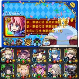 ⭐️ガチャ限1110体⭐️オーブチケット220枚⭐️エル.ルネサンス.ヴァニタス所持⭐️