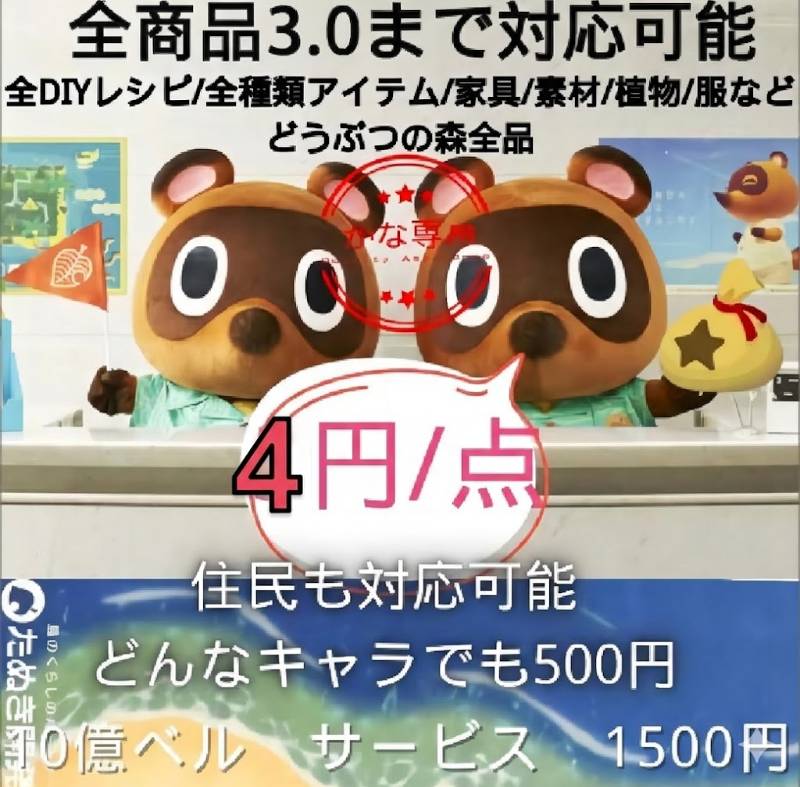 出品画像