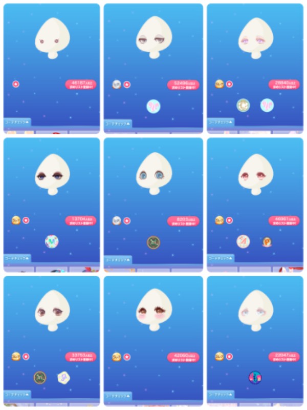 出品画像