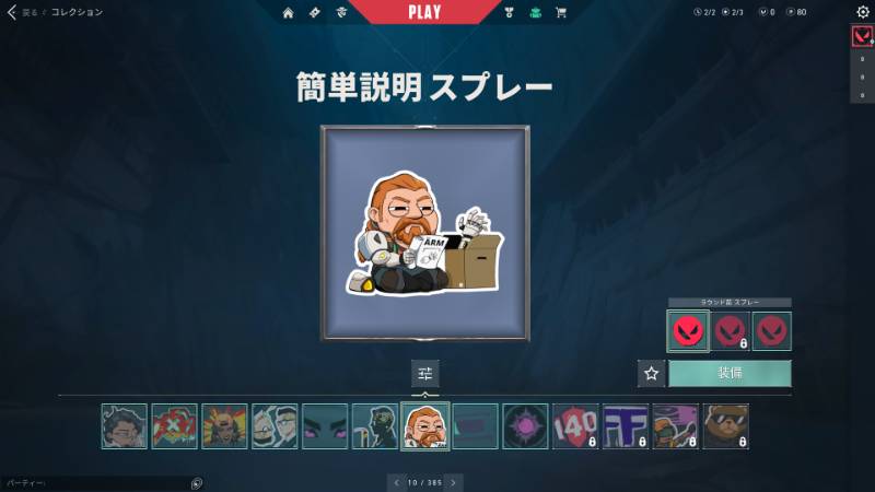 出品画像