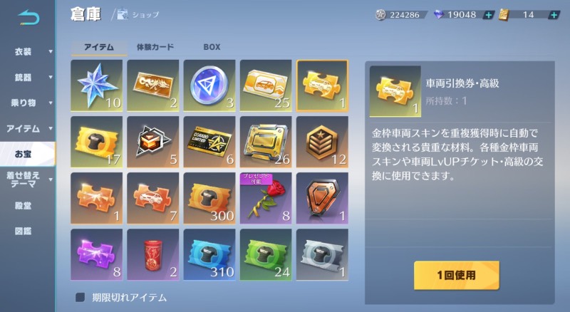 出品画像