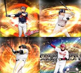 24時間対応🔹初期垢🔹s60🔥エナジー2200🔥 🌟アーチスト︎3🌟イチロー 村上