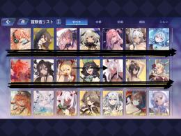 プラエデ引退アカ