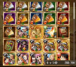 リセマラアカウント　ロジャー　エース&サボ　白ひげvsシャンクス　討ち入りルフィ