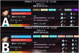 RARE SUPPORT 🆕ギガデスモダスHP55 1/31🆙