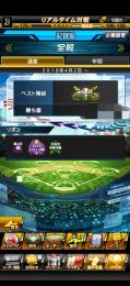 リアタイ向きアカウント リボン3つ持ち！スピリッツ83000↑ 落合 柳田 新シリーズ坂本など 