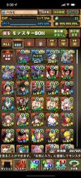パズドラ 引退垢