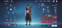 引退　level86 課金　ファーストオーナー　Gmail譲渡