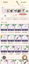 引退アカウント