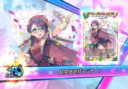 カスミ(アイドル) ゴールド12.7万⬆️ パック数1100⬆️ ストーリー未クリア 初期垢