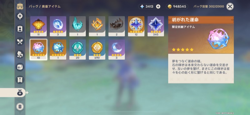 出品画像