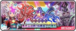 🌸期間限定🌸 ゴルフ代行 🌸Uz取得代行🌸