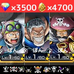 【🔥最強黒属性 早い者勝ち🔥】コビー&黒ロジャー&ガープ＋💎3500＋カケラ4600‼️