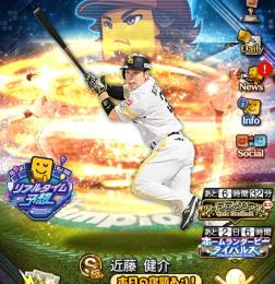 スピ108895↑極80体↑ソフトバンク純正。過去覇王