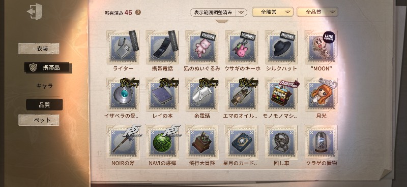 出品画像