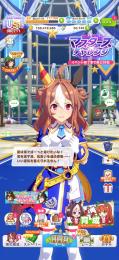 【ウマ娘引退垢】US1★3 137体｜SSR194枚・完凸83枚｜石5万