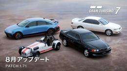 値下げ中◆PSNアカウント◆GT7セーブデータ付き◆全車種コンプリート+α◆c-61