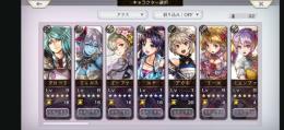 初期垢　石55,000