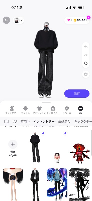 出品画像