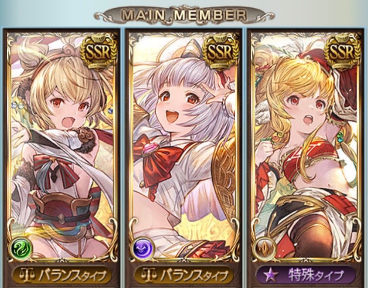バハムート アンチラ 引退アカウント グランブルーファンタジー