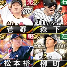 @1439 ｴﾅｼﾞｰ1593個 S28人 Vロード7途中まで 