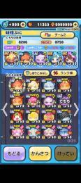  妖怪ウォッチぷにぷに 引退アカウント UZ多数 UZ+所持 王冠90複数 ワイポ5000↑  