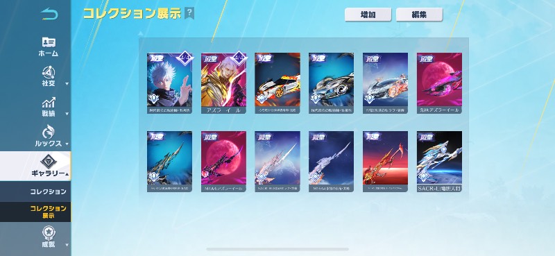 出品画像