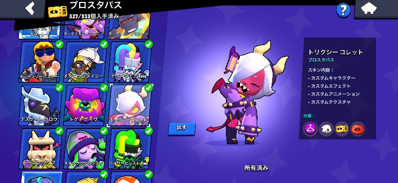 出品画像