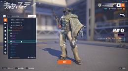 全ロールブロンズPC版 OW1所持 クレジット19650　古参スキンあり