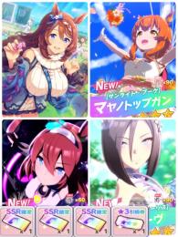 ジュエル23000↑★3ウマ娘×3 SSR×1