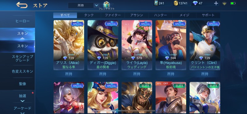出品画像