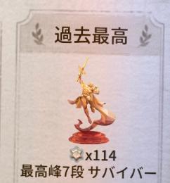 第五人格　代行