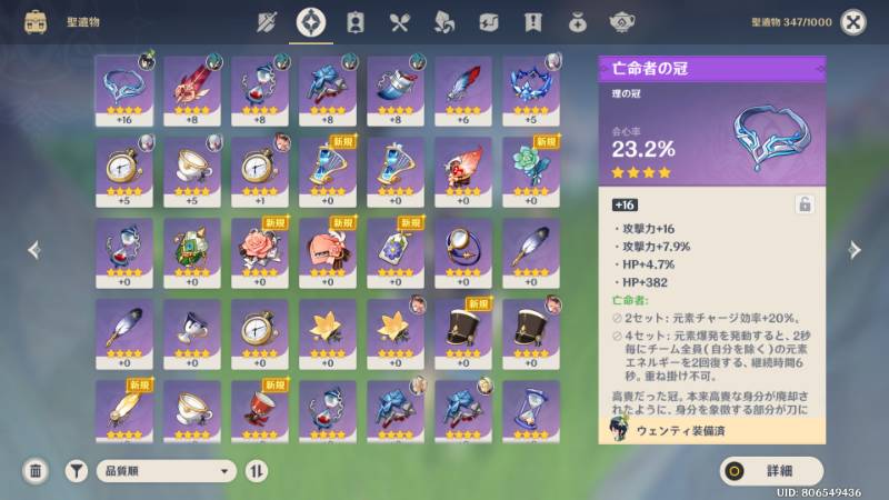 出品画像