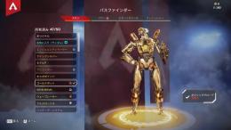PC版　Apexアカウント