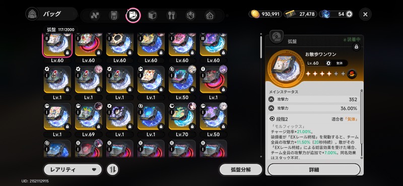 出品画像