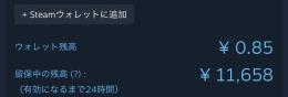 steamアカウント
